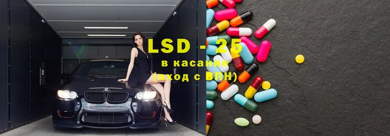 LSD-25 экстази кислота  Гулькевичи 